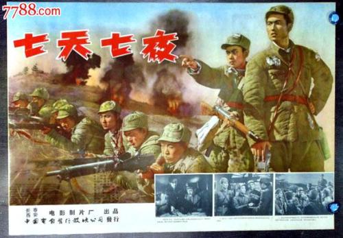 帕格尼尼音乐学院文凭